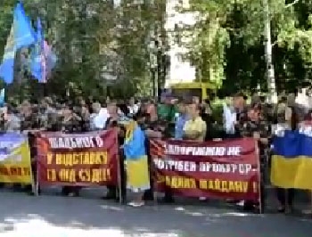 Активисты запорожской Самообороны митинговали в Киеве за отставку Шацкого фото