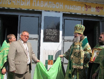 На двери Молочного павильона Центрального рынка открыта мемориальная доска фото