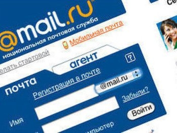 Mail.ru выкупил соцсеть ВКонтакте фото