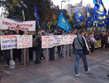 Под Верховной Радой требуют законов о люстрации и статусе Донбасса фото