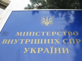 Что принесет Украине реформа МВД фото