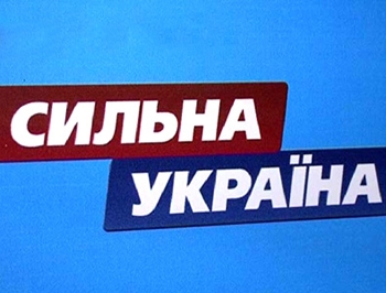 Сильная Украина совместно с производителями подготовит план поддержки промышленности фото