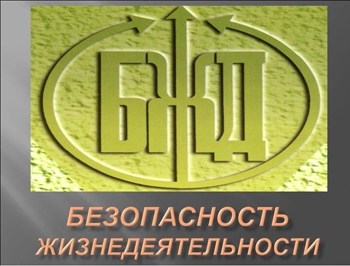 Состоялось заседание Вольнянского районного совета по вопросам безопасной жизнедеятельности населения фото