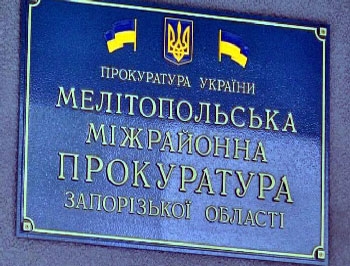 Прокуратура в день выборов дежурит, но заявлений не принимает фото