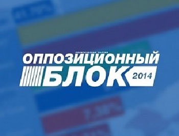 Партия соратников Януковича обжалует итоги выборов в пяти округах фото