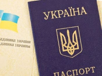 ДНР-овцы выкрали бланки украинских паспортов фото