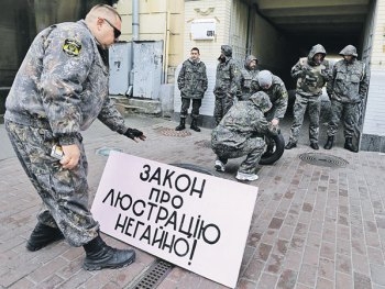 В закон о люстрации внесут поправки фото