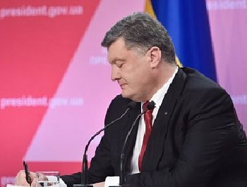 Порошенко подписал закон об отмене внеблокового статуса фото