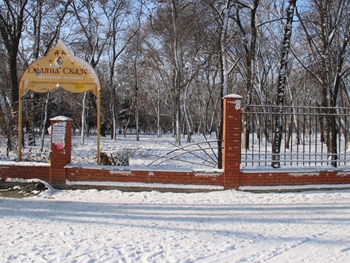 Празднование Нового года для главного городского парка прошло без последствий фото