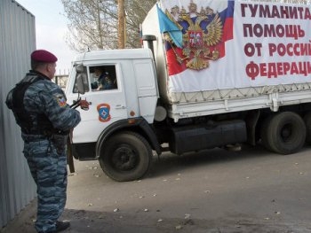 В Украину едет новый гумконвой фото