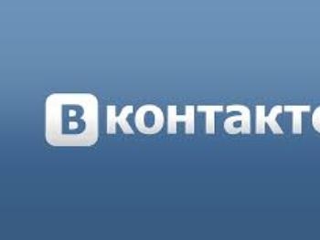 Соцсеть ВКонтакте не работает фото