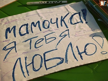 «Укрпочта» призывает школьников написать письмо маме - лучшее ждет денежный приз фото