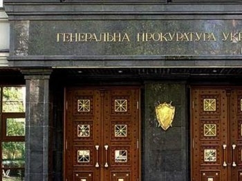 США помогут провести реформы в Генпрокуратуре Украины фото