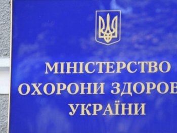 В Украине появится новая система отчетности лечебных учреждений фото