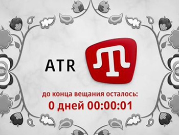 В Крыму прекратил вещание единственный в мире крымскотатарский телеканал фото