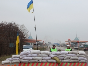 Днепропетровская область укрепляет оборону фото