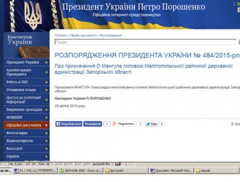 Оперативно. Президент уволил старого и назначил нового главу Мелитопольской РГА в один день фото