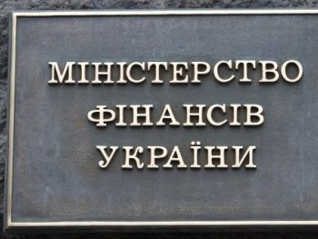 Минфин ожидает спада экономики Украины на 5,5% фото