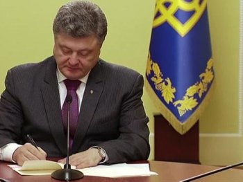 Порошенко запретил пропаганду коммунизма фото