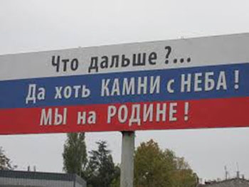 Каждый пятый житель Крыма недоволен российскими властями фото