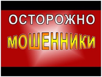 Неосторожность при покупке машины стоила мужчине более 5 тыс. грн. фото