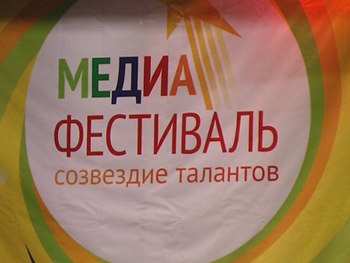 Мелитопольские школьники блистали на областном медиафестивале фото