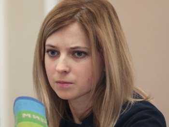 Наталья Поклонская стала генералом фото