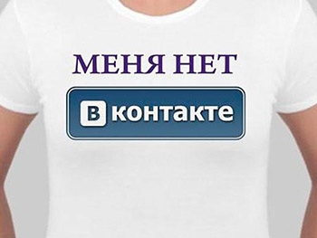 СБУ советует украинцам удалить аккаунты из российских соцсетей до 1 августа фото