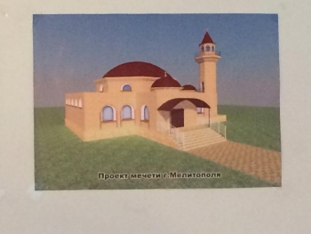 В Мелитополе презентовали проект мечети фото