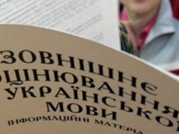 Мелитопольская «вечерка» попала в число школ, выпускники которых хуже всех сдали ВНО фото