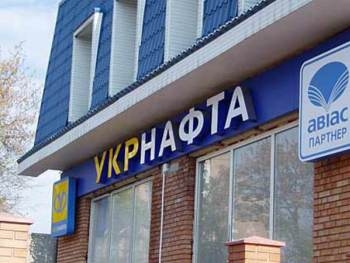 Укрнафту возглавил Роллингз фото