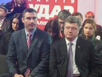 Удар и Блок Петра Порошенко объединяются под руководством Кличко фото