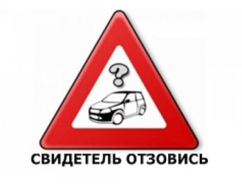 Пешеходы, погибшие в пятничном ДТП, были трезвы. Кто поможет восстановить обстоятельства аварии? фото