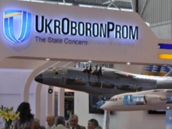 Укроборонпром показал новую разработку фото