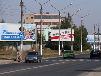 В Мелитополе на бордах КП могут рекламироваться только избранные фото