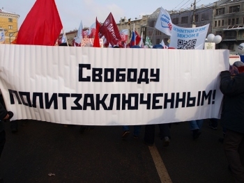 Запорожцы вышли на митинг фото