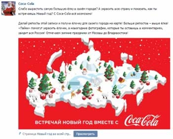 Запорожские депутаты подасли в суд на Coca Cola фото