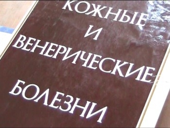 Венерический «айсберг» готов таранить Мелитополь фото