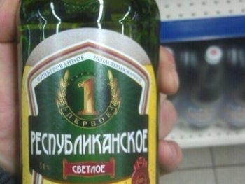 На Донбассе продают новоросское пиво фото