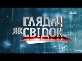 В зверском убийстве мелитопольской студентки разбирались на центральном телеканале фото