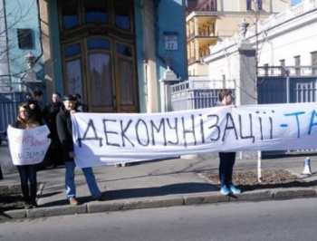 В Запорожской области под декоммунизацию попадает полторы тысячи объектов фото