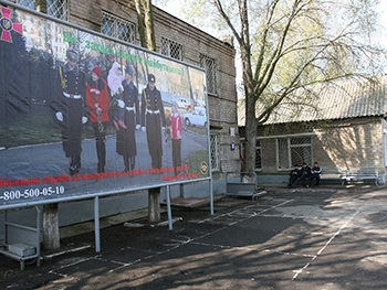 Треть миллиона мелитопольская власть даст на ремонт военкомата фото