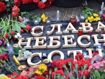 Запорожцы почтили память героев Небесной Сотни фото