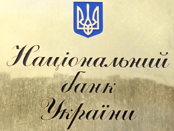 Нацбанк Украины признал неплатежеспособным банк «Петрокоммерц-Украина» фото