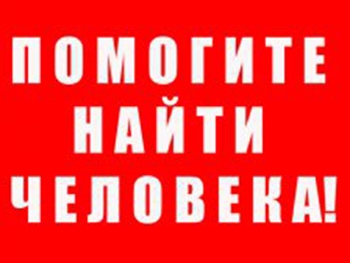 В Запорожье продолжаются поиски двоих пропавших подростков фото