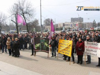 В Запорожье прошло два митинга фото