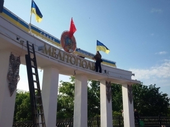 В Мелитополе ко Дню Победы на главной площади убрали георгиевскую ленту (ФОТОФАКТ) фото