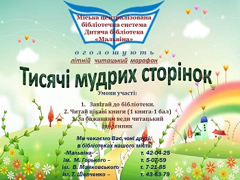 Переверни тысячи мудрых страниц и получи подарок фото