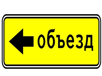 Внимание! В связи с Черешнево перекрыто движение на центральных улицах! фото