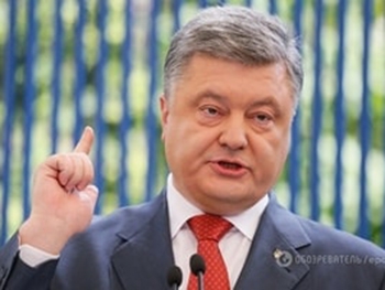 Порошенко назвал условия для принятия особого статуса для Донбасса фото